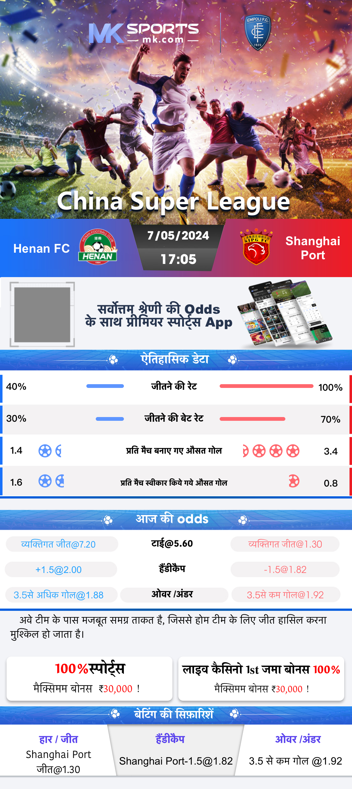 bhutan result today