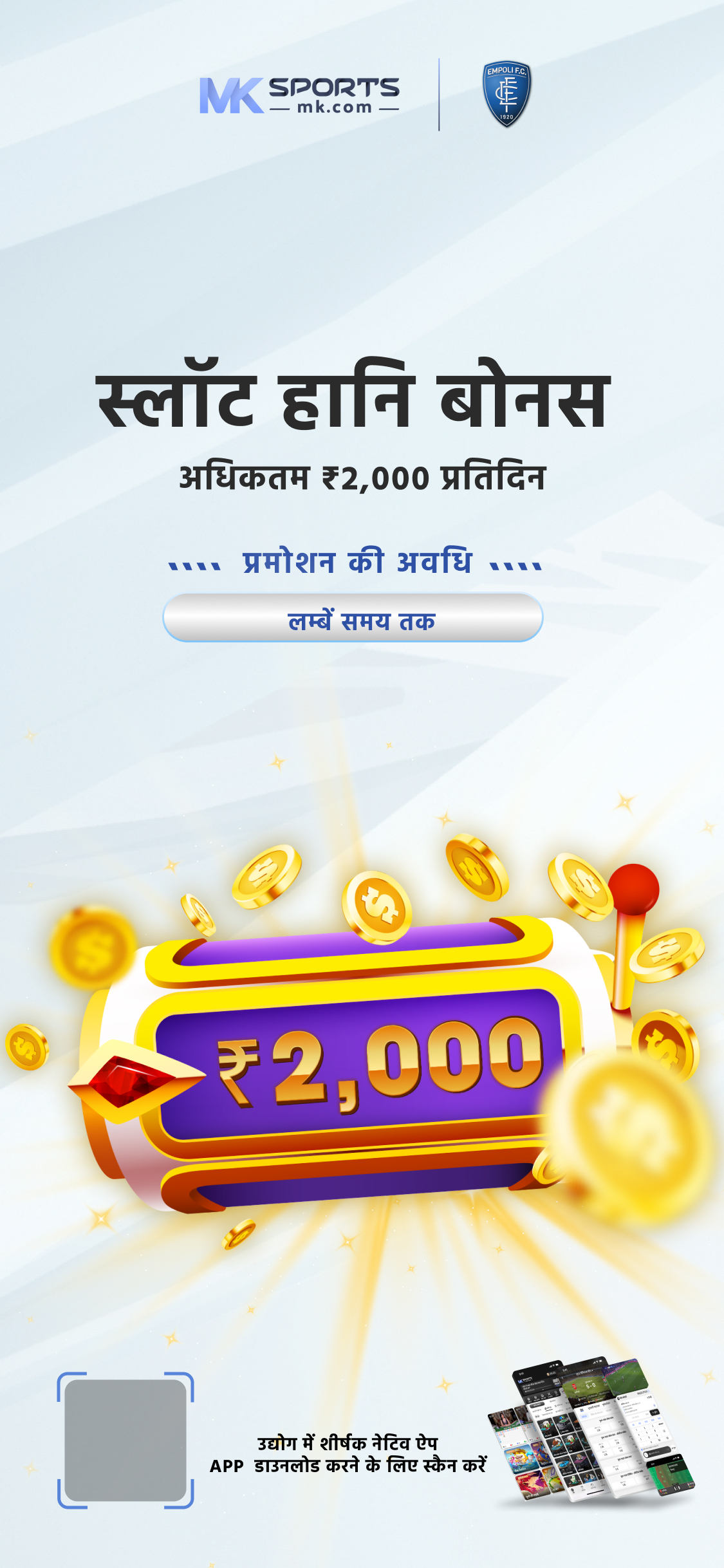 Bodo Lottery Result Today Live [12:00 PM, 3:00 PM & 7:00 PM