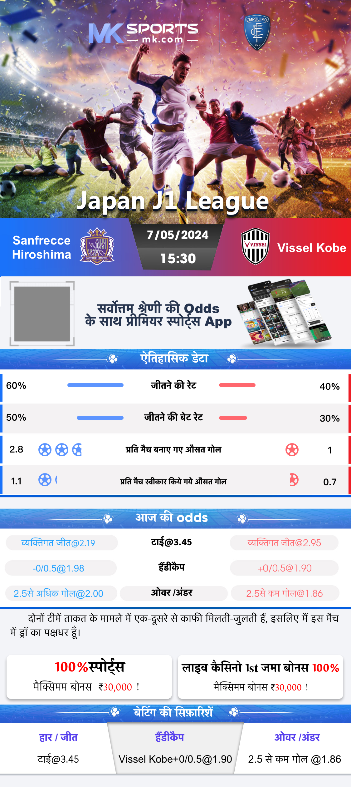 isl 2024 points table